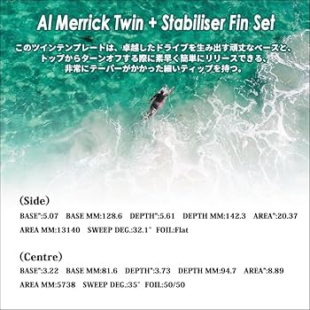 Amazon | FCS2 サーフボード フィン AM アルメリック ツイン